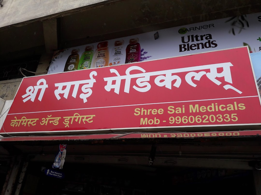 Shree Sai Medicals