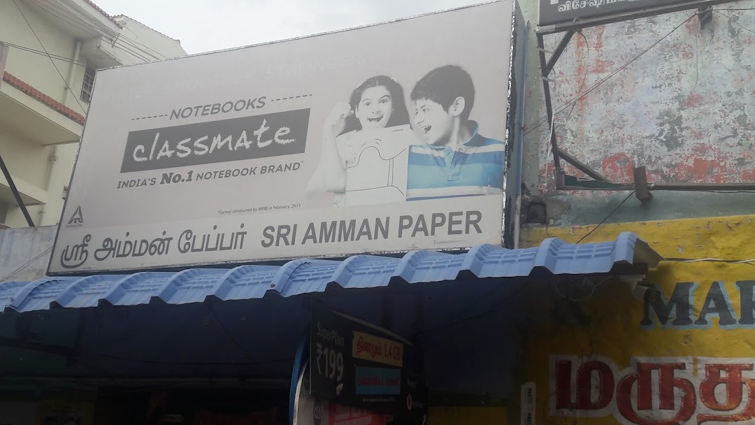 Sri Amman Paper