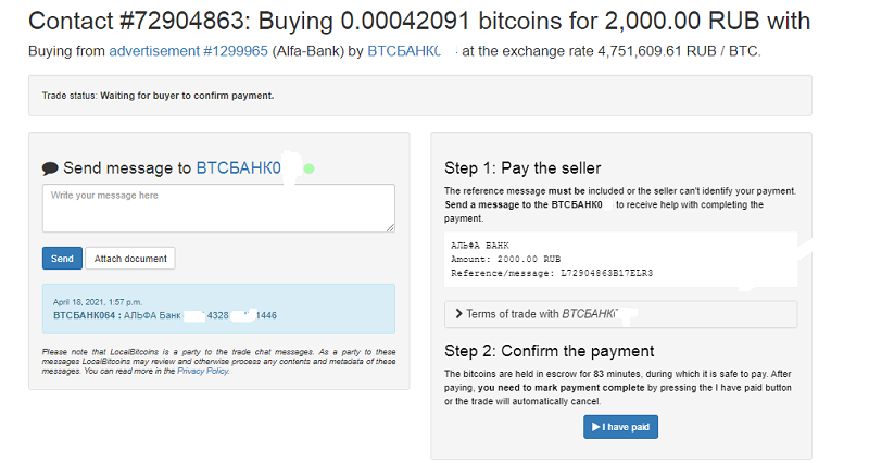 покупка биткоинов на localbitcoins