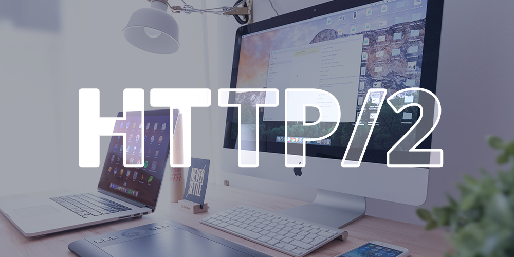 Introdução ao HTTP/2 para WordPress