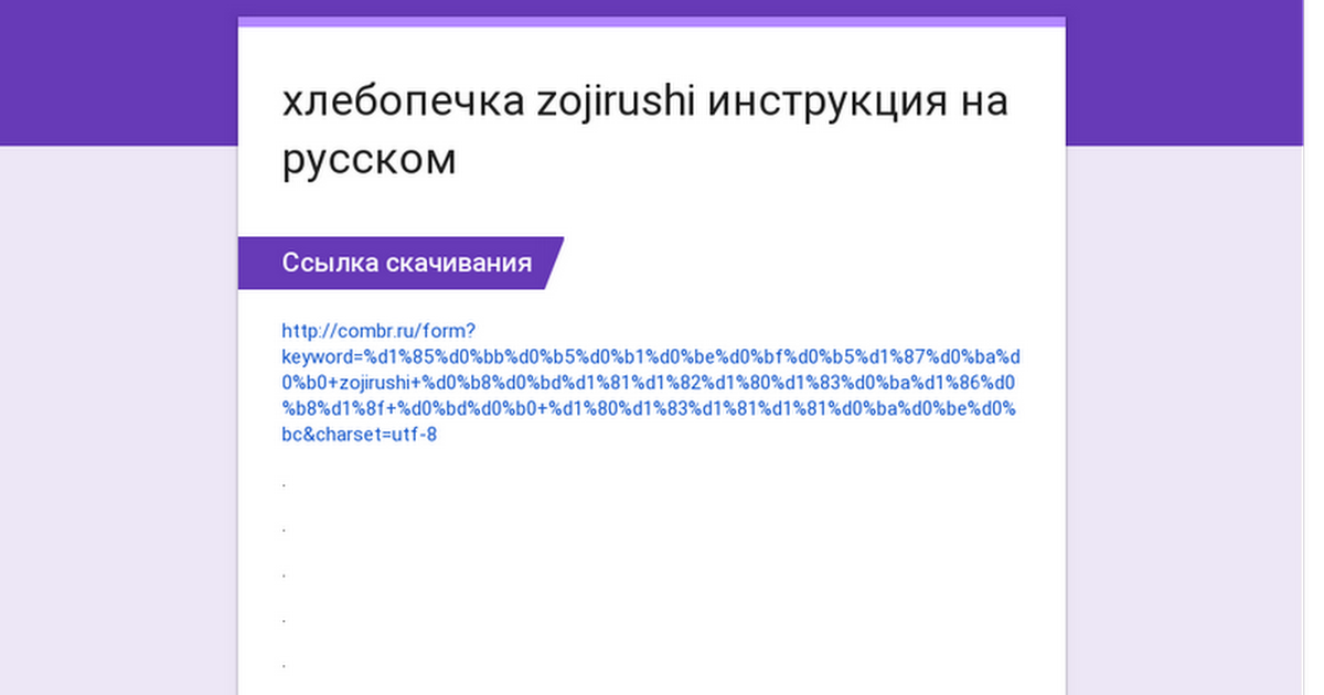 Хлебопечь perfezza pb-200 рецепты