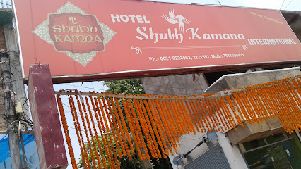 Hotel Shubhkamna International |hwttl shwbhkhmn nttrnyshnl - Hotel in Muzaffarpur , India