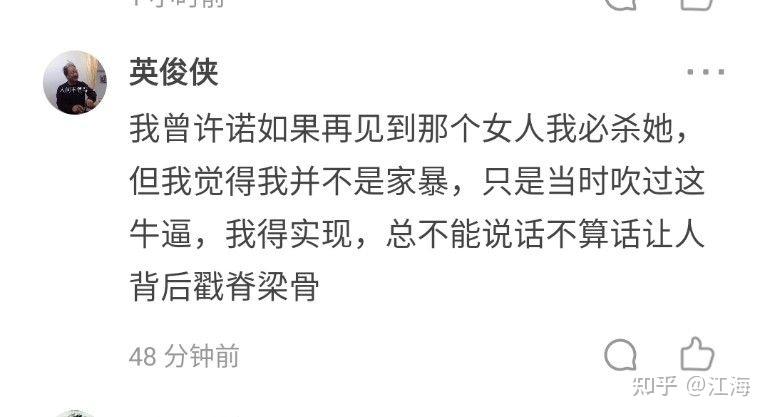 图片[6]-Làm thế nào để biết con trai có bạo lực gia đình không? ( Phần 3/4)-Weibo24h.com