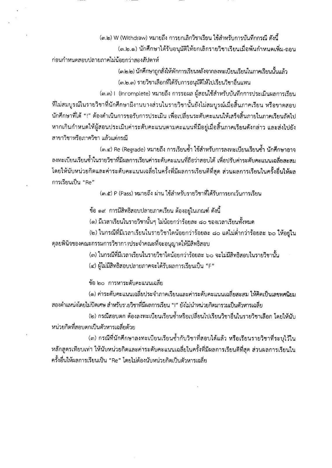 Text, letter

Description automatically generated