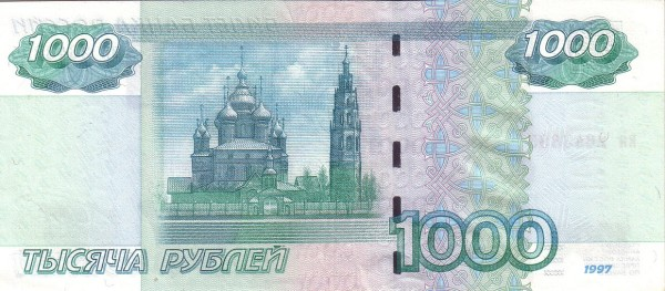 изображение банкнот россии