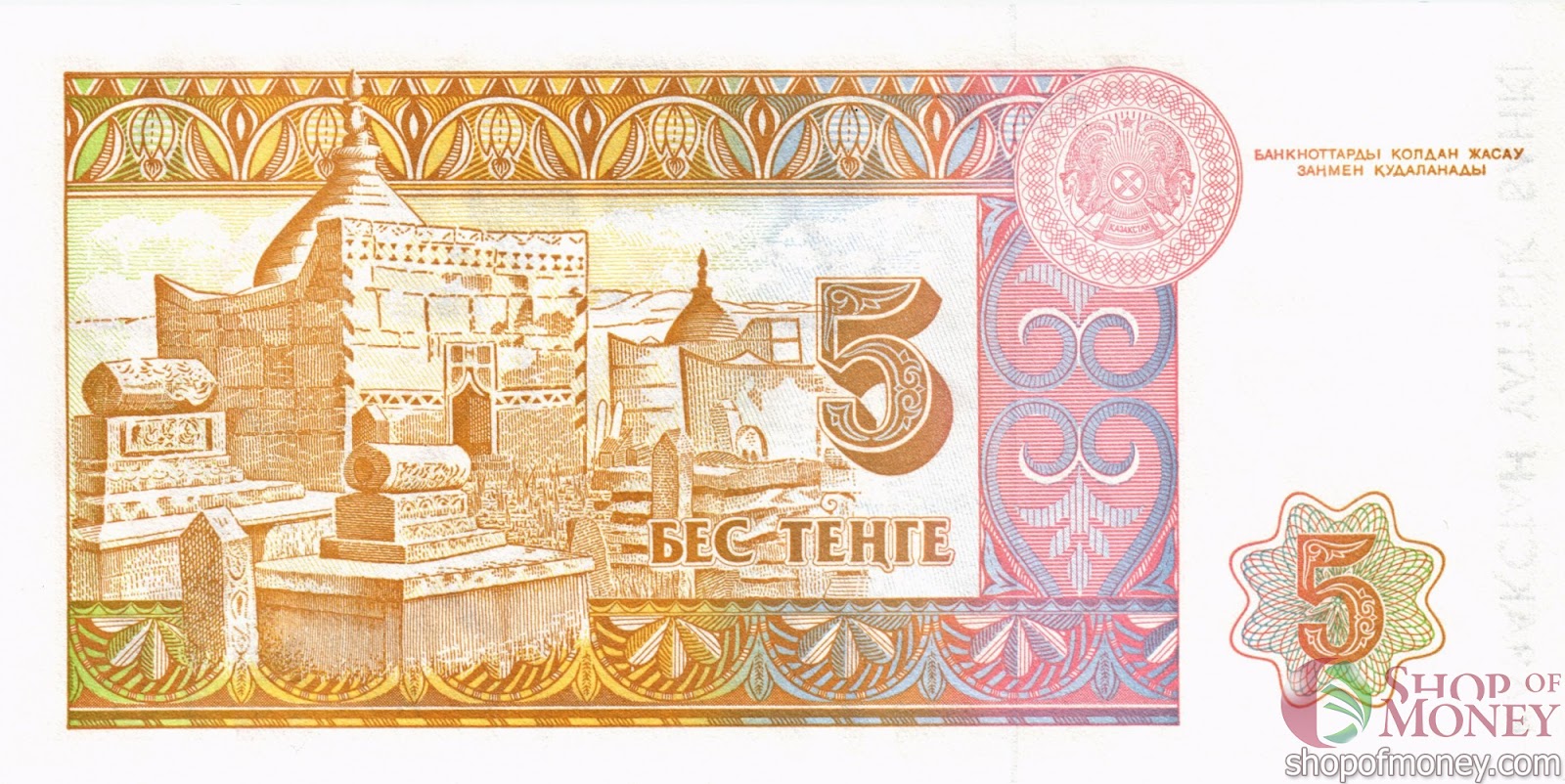 пересмотр казахских банкнот