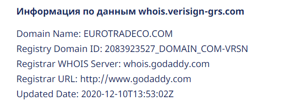 Форекс-брокер Pari Trade: обзор торговых условий и отзывы клиентов