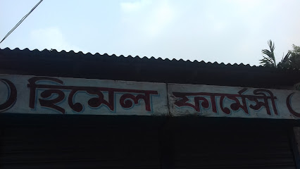 Himel Pharmacy