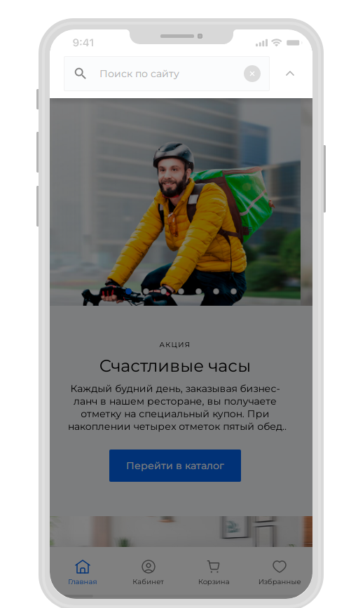 Фото 3: «Поиск на сайте интернет-магазина: 9 главных фишек»