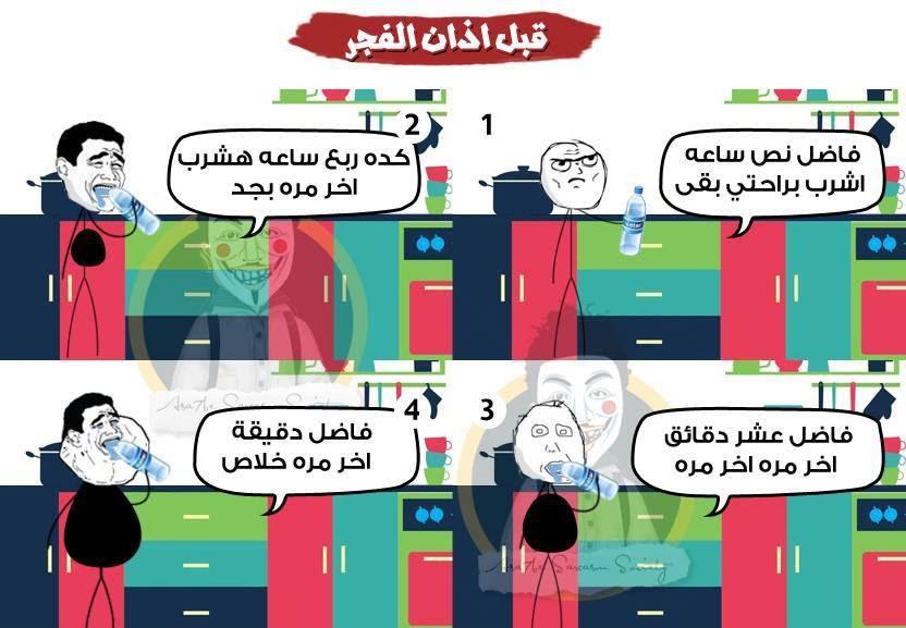 Image result for â«ÙÙØ´Ø§Øª رÙ
ضاÙÙØ© طرÙÙØ©â¬â