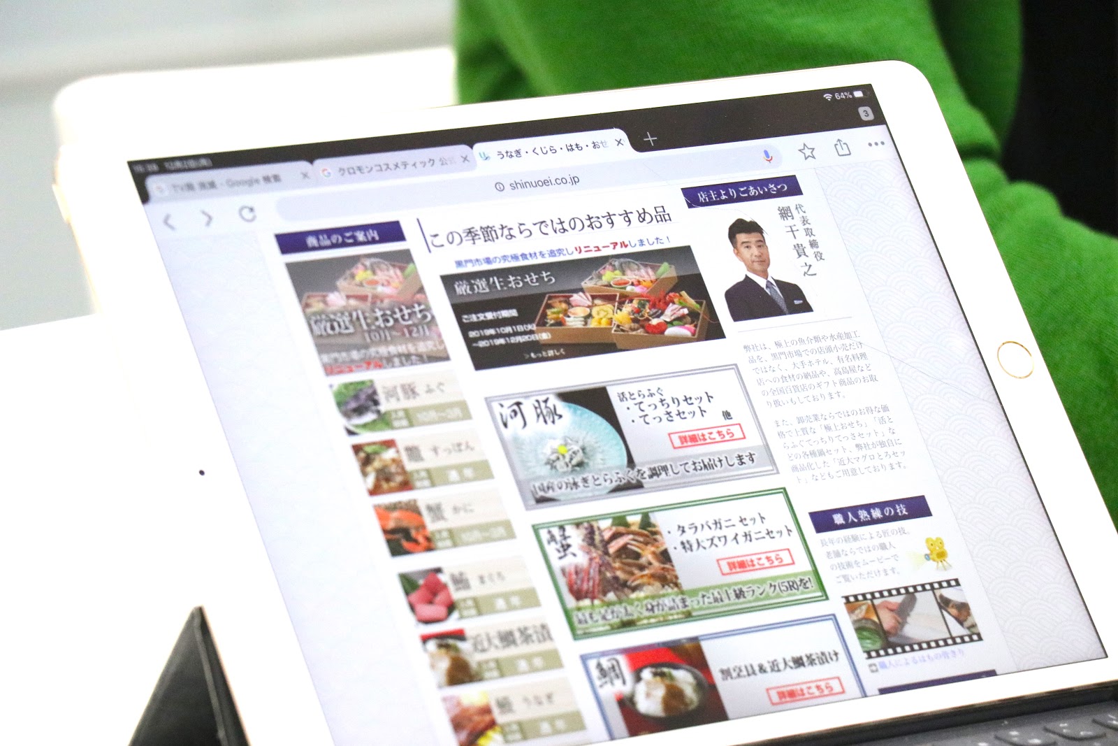 第一夜 これから女性 の背中をそっと押す 化粧品会社社長が込めた想いとは M Cubic Inc