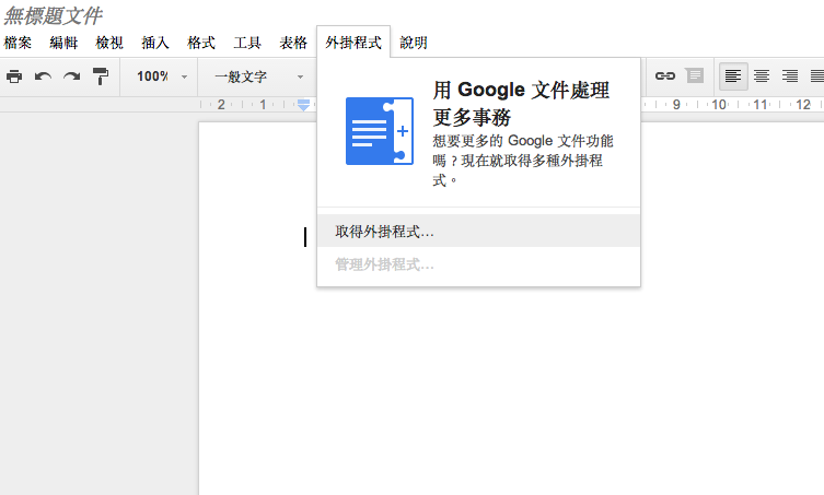 螢幕快照 2014-04-16 上午8.51.30.png
