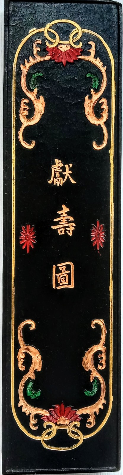 定番 ☆画家 アクリル原画＃122☆送料無料 S4(333×333mm) 鈴木哲也 絵画