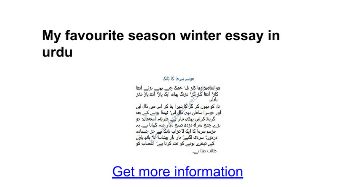 my favourite season winter essay in urdu