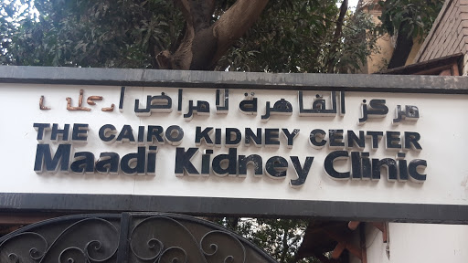 The Cairo Kidney Center
