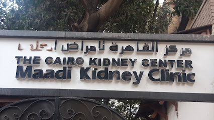مركز القاهرة لامراض الكلي