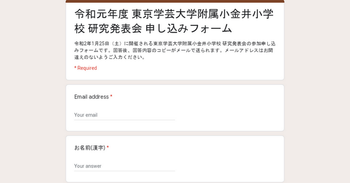 19年11月の記事一覧 小学校外国語授業づくり研究会