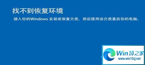 windows10重置电脑对电脑有危害