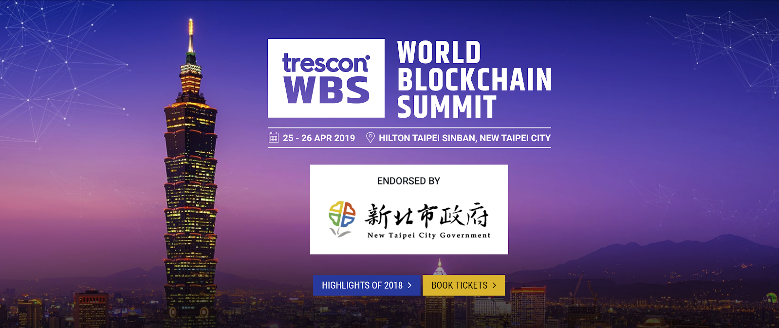 World Blockchain Summit Taipei