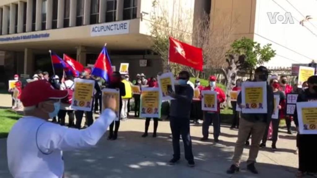 南加州缅甸社区怒呼北京停止干涉