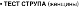 https://docs.google.com/drawings/d/sgHYTi7-gFH8dhHMpegLAIQ/image?parent=e/2PACX-1vTFHRZhqoYwuqIAaFlvfFBzxhH3Vpt9uCc4IaeLP5B-hH74QdKxu-YKMbbz_h769A&rev=1&drawingRevisionAccessToken=05XORa1PCkkWRw&h=19&w=181&ac=1