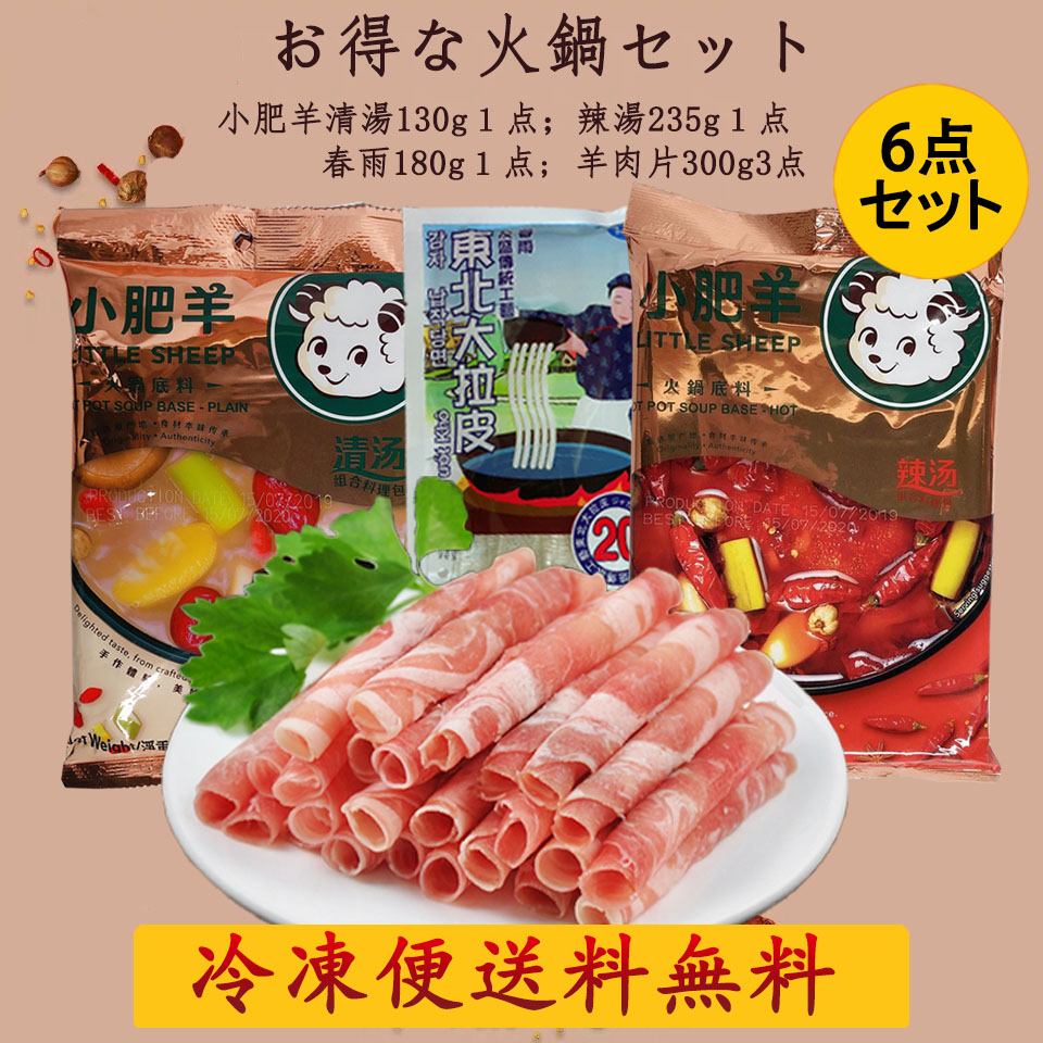 ラム肉通販 - ラム肉