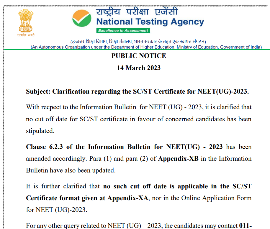 NTA Releases Clarification on SC/ST Certificate for NEET (UG)-2023