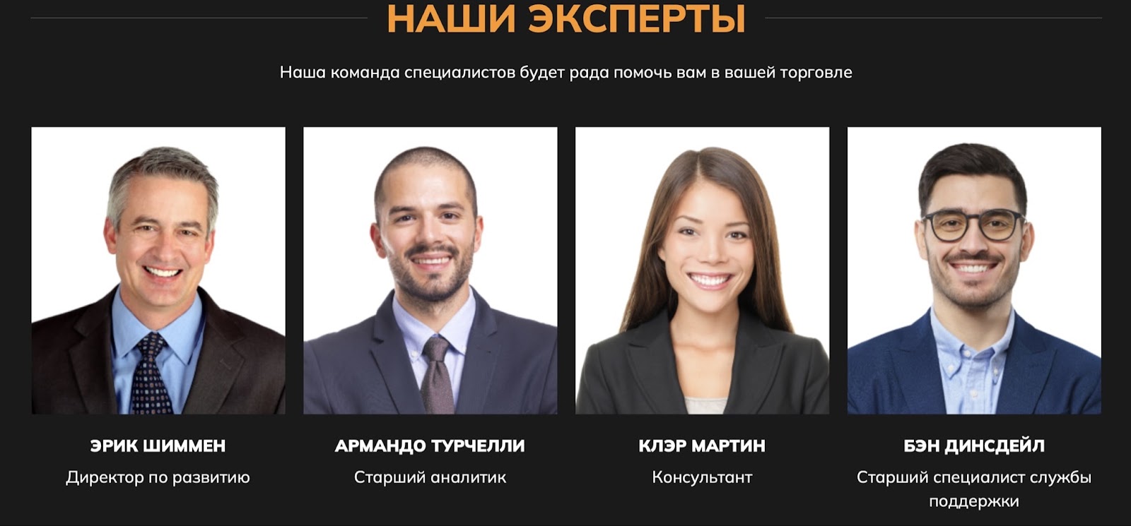 Trust Financial Planning: отзывы клиентов, результаты проверки юридических документов