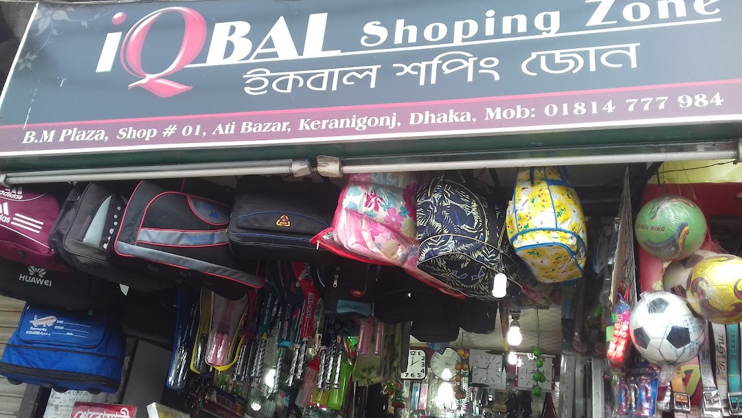 Iqbal Shopping Zone