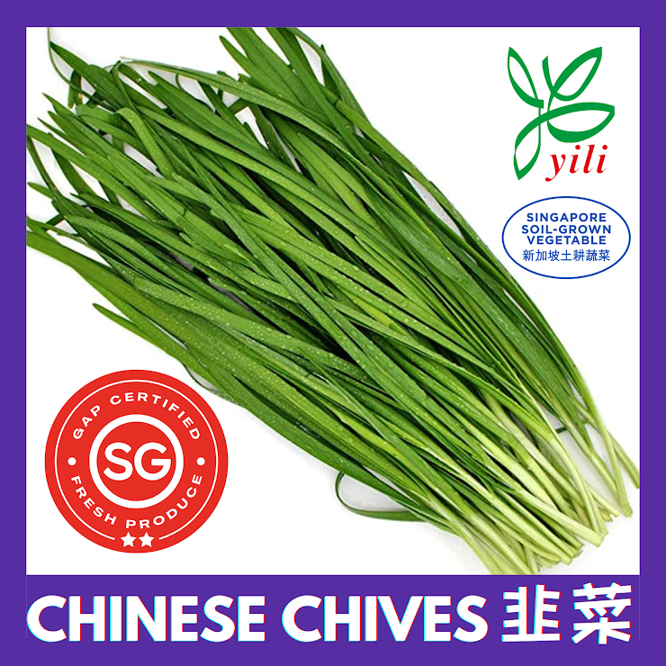 Chinese Chives 100g - $2.80