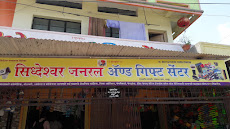 Siddheshwar General & Gift Centre