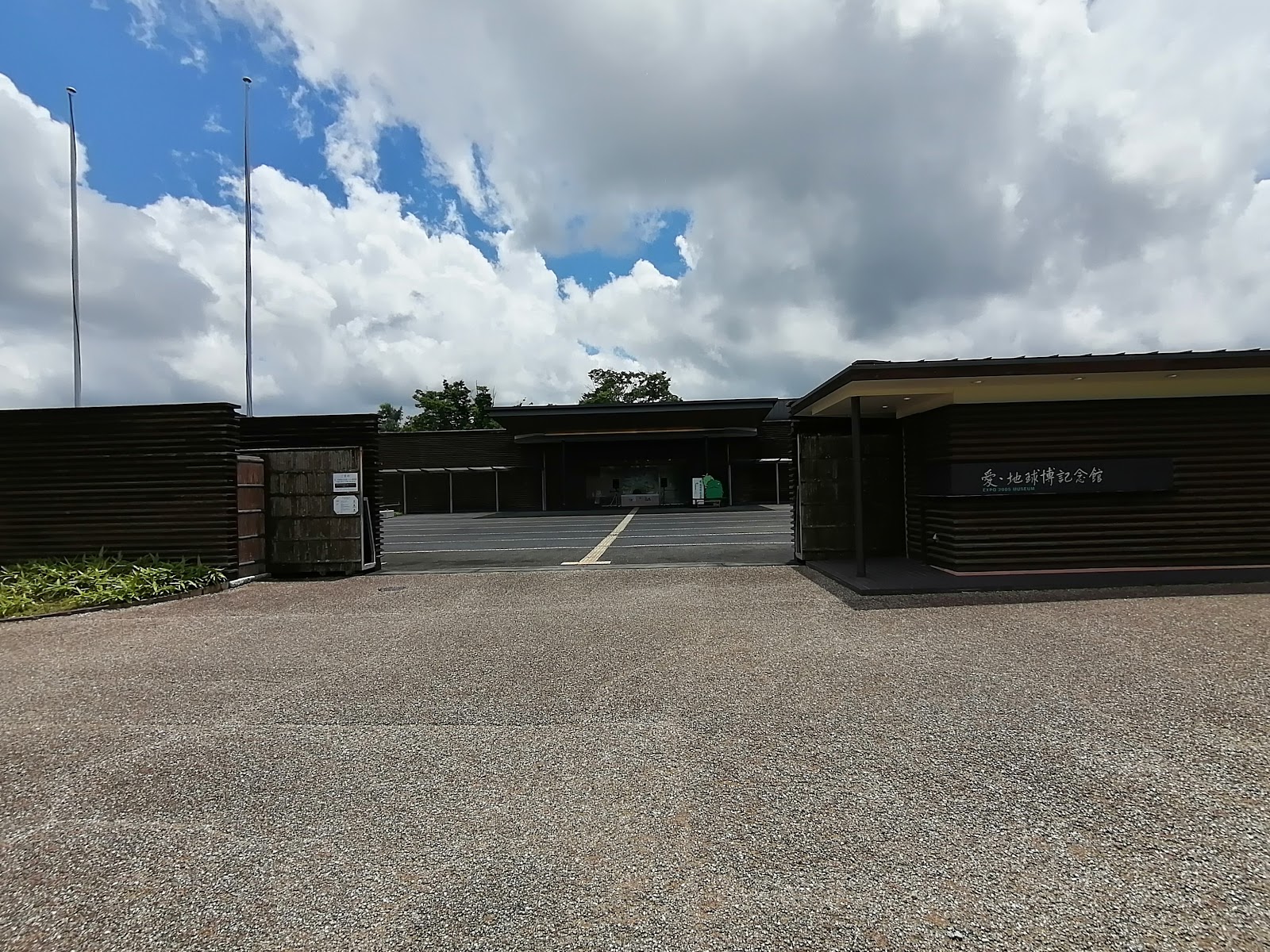 モリコロパークで自然を吸収 バドミントンと一緒に観光はいかが 愛知 名古屋 Kokacareバドミントン教室 スクール コカケア