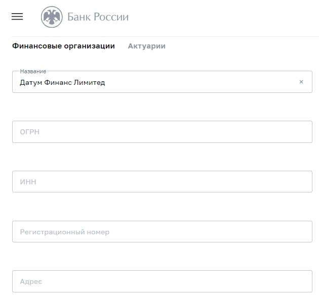 Datum Finance Limited: отзывы, торговые условия