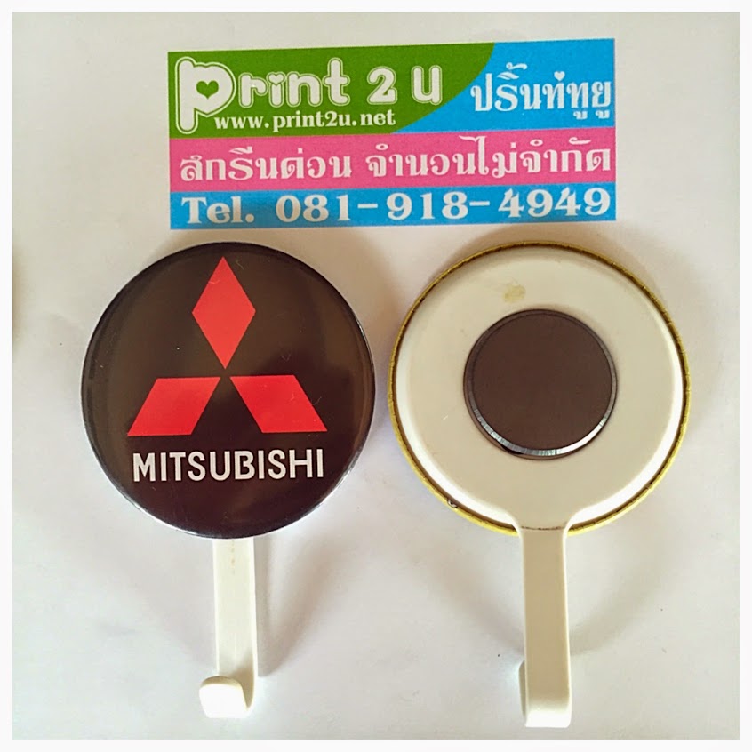 ที่เเขวนของติดตู้เย็นแฟชั่น Print2u