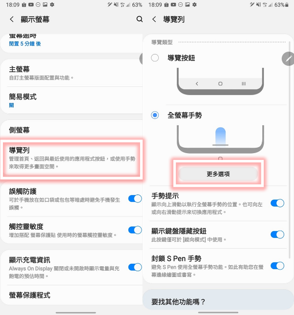 三星 Galaxy Note20 | Note20 Ultra 5G 技巧功能教學與爆 Ping 測試｜S Pen 遠端遙控 3.0、Samsung Galaxy 三星手機、拍照技巧、Samsung Pay｜科技狗 - 2020 5G手機, 5G手機, 5G支援, 5G頻段, 5G頻譜, Galaxy, HDR, S Pen 升級, S Pen 技巧, S Pen 用法, s-PEN, Samsung, 三星, 三星手機, 功能, 小技巧, 延遲測試, 怎麼用, 手機, 技巧, 教學, 旗艦手機, 智慧型手機, 無線電力分享, 科技狗, 評測, 隱藏功能, 高通S865+ - 科技狗 3C DOG