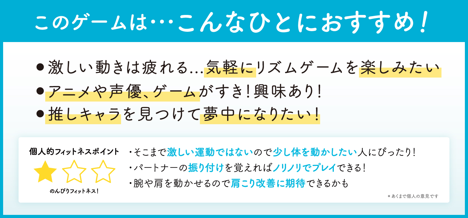 今すぐゲームセンターへgo 全力で楽しめるおすすめダンスゲーム 社員ブログ パッケージデザイン会社 株式会社t3デザイン 東京都渋谷