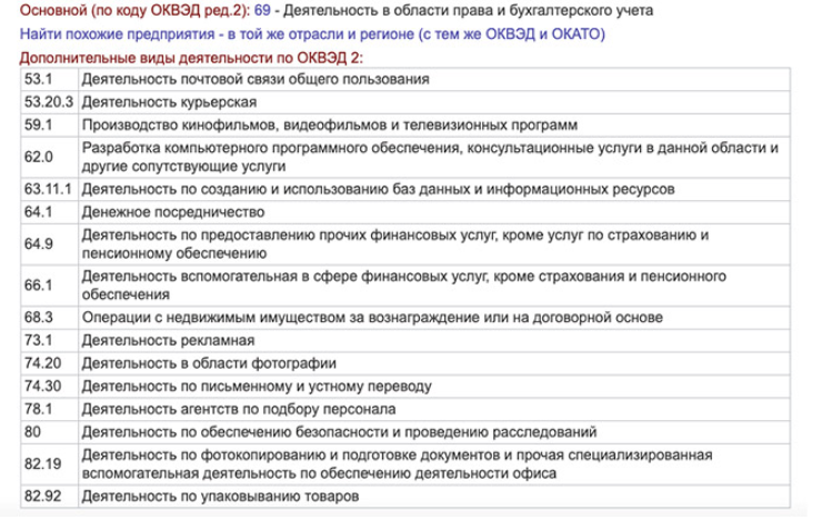 Обзор компании “Союз Finance &#038; LAW”: можно ли вернуть украденные деньги?