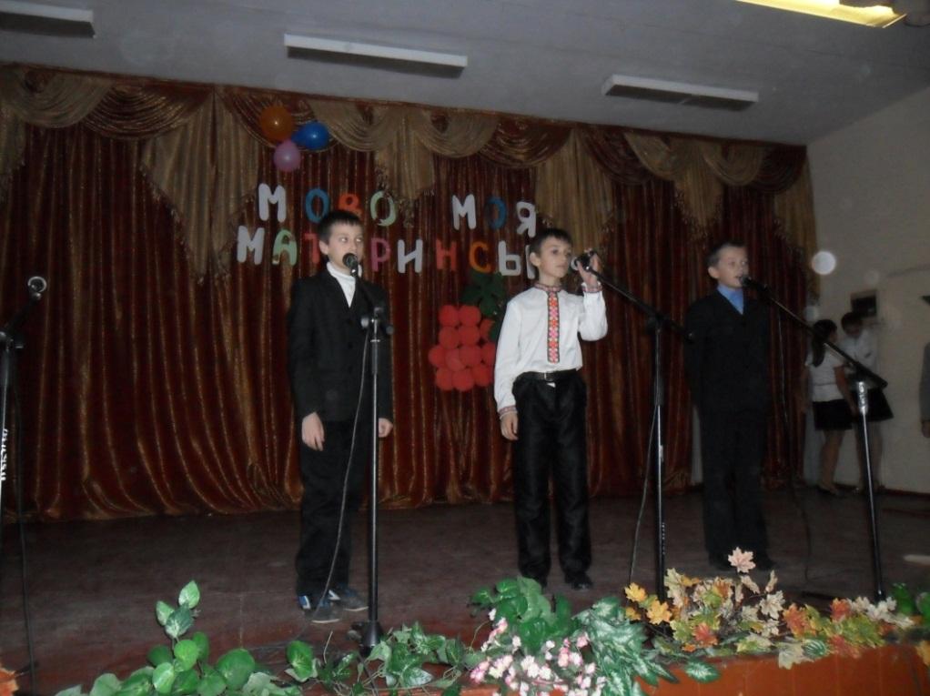 E:\Школа\фото свято мови 12\SAM_2922.JPG