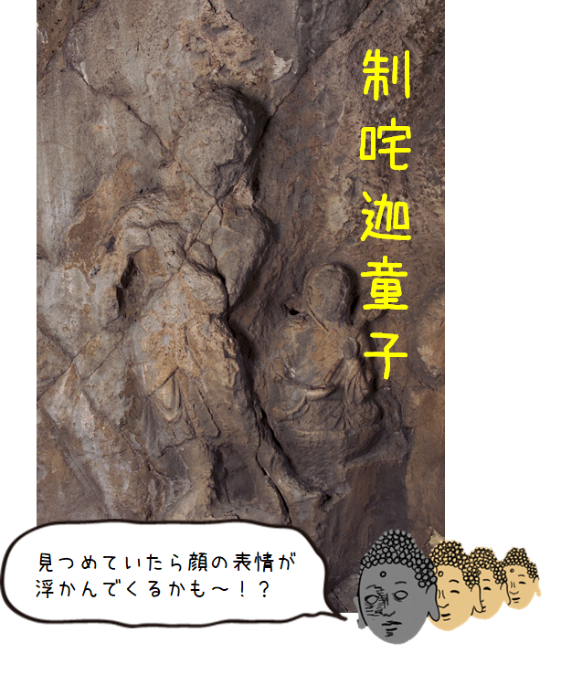 見仏入門 No 41 富山 日石寺の仏像 見どころ 不動明王坐像 磨崖仏 阿弥陀如来 御朱印など 仏像リンク