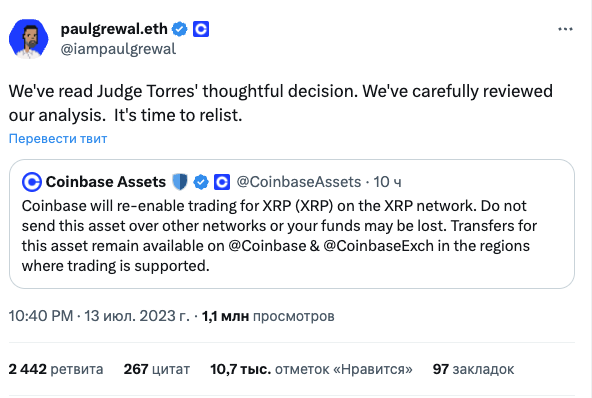 Coinbase и Binance анонсировали релистинг XRP