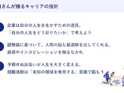 [最も好ましい] 先見の目 134179-先見の目がある