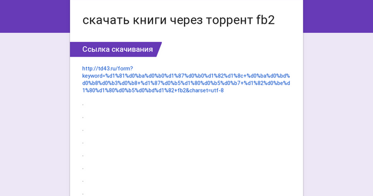 скачать карлос кастанеда торрент Карлос кастанеда собрание произведений (12 книг в форматах fb2.