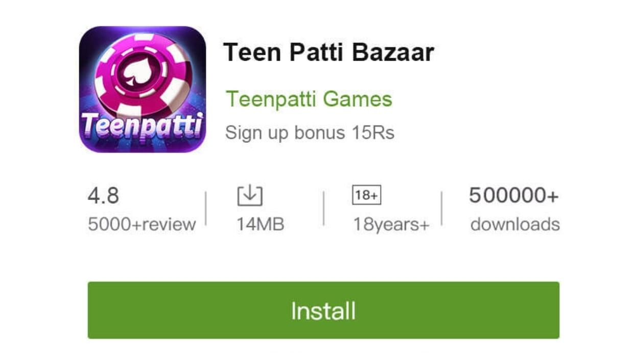 #23. Teen Patti Bazar - तीन पत्ती बाजार 
