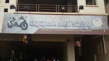 Padma Pujitha Auto Consultancy - Used motorcycle dealer in Kakinada, Peddapuram , India