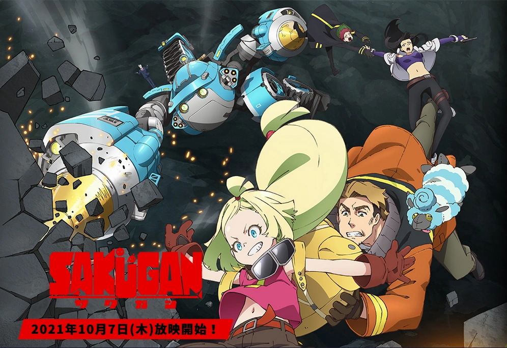 Sakugan | Sacks&Guns!! | Anime Review | Pinnedupink.com