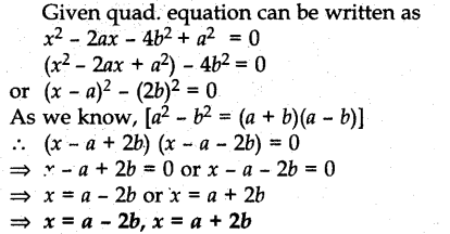 cbse-previous-year-question-papers-class-10-maths-sa2-outside-delhi-2015-58