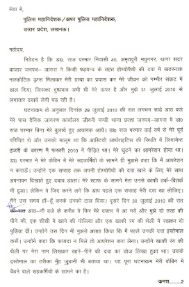 hindi essay electronic media