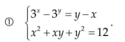 Ví dụ minh hoạ giải hệ phương trình mũ và logarit