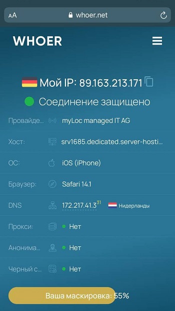 l2tp ios 10