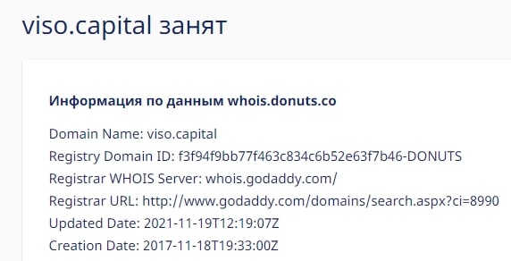 Viso.Capital: отзывы об инвестировании на платформе, анализ коммерческого предложения